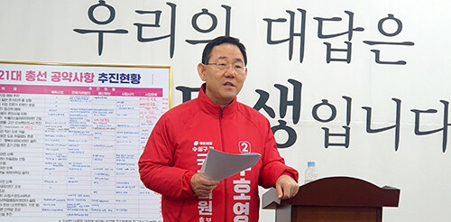 주호영 후보가 지난 25일 국민의힘 대구시당에서 공약발표 기자회견을 갖고 있다. 사진=주호영 후보 선거사무소 제공
