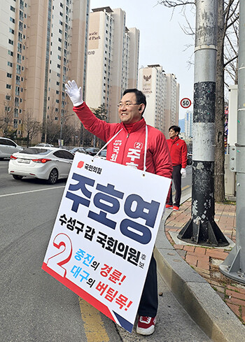 주호영 국민의 힘 국회의원 수성구갑 후보. 사진=주호영 후보 선거사무소 제공