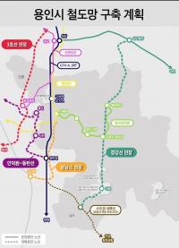 '반도체 도시' 용인 철도망 구축 가속화