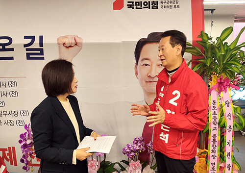 국민의힘 대구 동구군위군갑 최은석 후보가 '일요신문' 김은주 본부장과 인터뷰를 갖고 있다. 사진=최은석 후보 선거사무소 제공