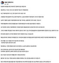 이철우 경북지사 "의료계, 최고 지성인 집단 답게 지혜 모아 달라"
