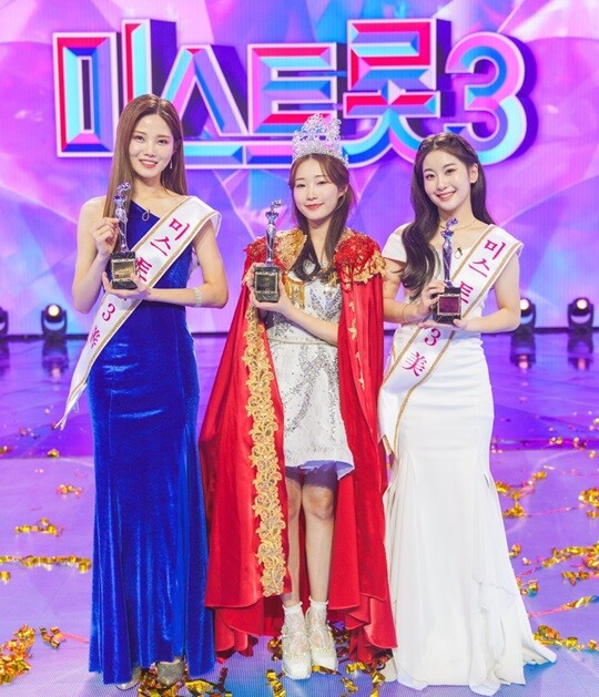 8년 무명을 딛고 완성형 가수로 자리매김한 '선' 배아현(왼쪽), 트롯 오디션 사상 최연소 '진'의 자리에 오른 정서주(가운데), 트롯 가수와 아이돌을 넘나들며 큰 인기를 끈 '미' 오유진(오른쪽). 사진=TV조선 제공