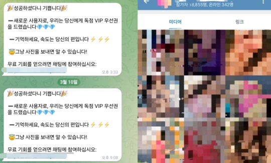 일부 업체는 실제 여성들의 사진을 올리는 대화방을 운영하고 있다. 사진=텔레그램 캡처