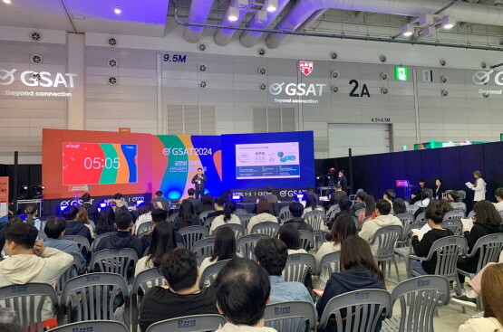 ‘GSAT 스타트업 컨버전스 리그’ 진행 모습. 사진=한국전기연구원 제공