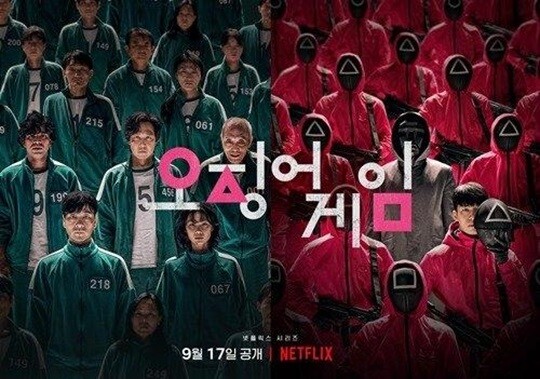 코로나19 팬데믹 시기 유례없는 신드롬을 일으켰던 넷플릭스 오리지널 시리즈 '오징어 게임'. 사진=넷플릭스 제공