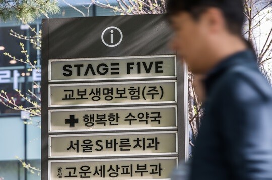 서울 송파구에 위치한 스테이지파이브. ‘제4이통사’ 스테이지엑스를 주도하고 있다. 사진=최준필 기자