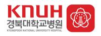 경북대병원, 상반기 ‘공공임상교수 공개 채용’ 진행