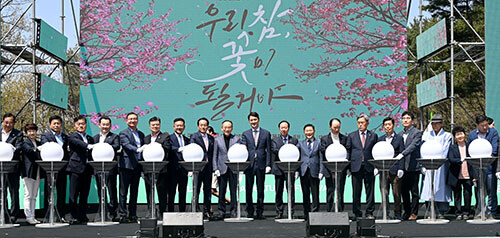 '제28회 비슬산 참꽃 문화제' 개막식 모습.  사진=달성군 제공