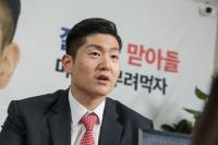 [인터뷰] 김재섭 국민의힘 당선인 “선거 때 650km 걸어…험지에선 요령 피우면 져”