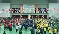 미추홀구, 제44회 장애인의 날 기념 체육대회 개최