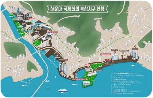 해운대 국제회의 복합지구 현황. 사진=부산시 제공