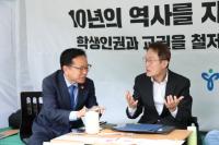 조희연 서울시교육감, 학생인권조례 폐지 반대 및 학생인권법 제정 결의