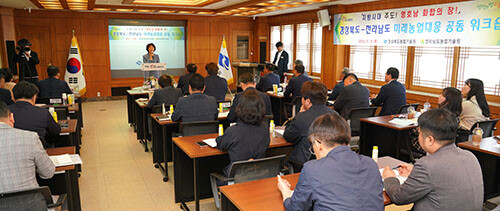 9일 열린 경북-전남 영호남 농업 상생 공동워크숍에서 조영숙 경북농업기술원장이 발언하고 있다. 사진=경북도 제공