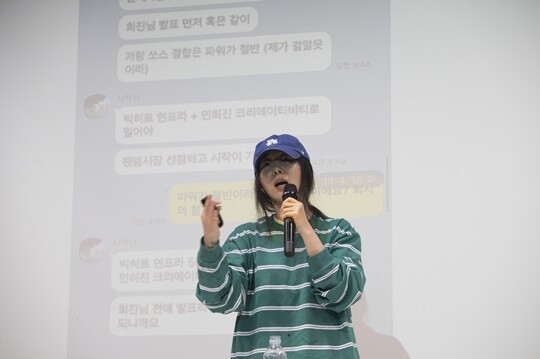 하이브가 감사를 통해 문제 삼은 '횡령' 의혹 사안에 대해 어도어 측은 "업계의 관행이며 이미 지난 2월 하이브 측에 보고를 마친 사안"이라고 반박했다. 사진=이종현 기자