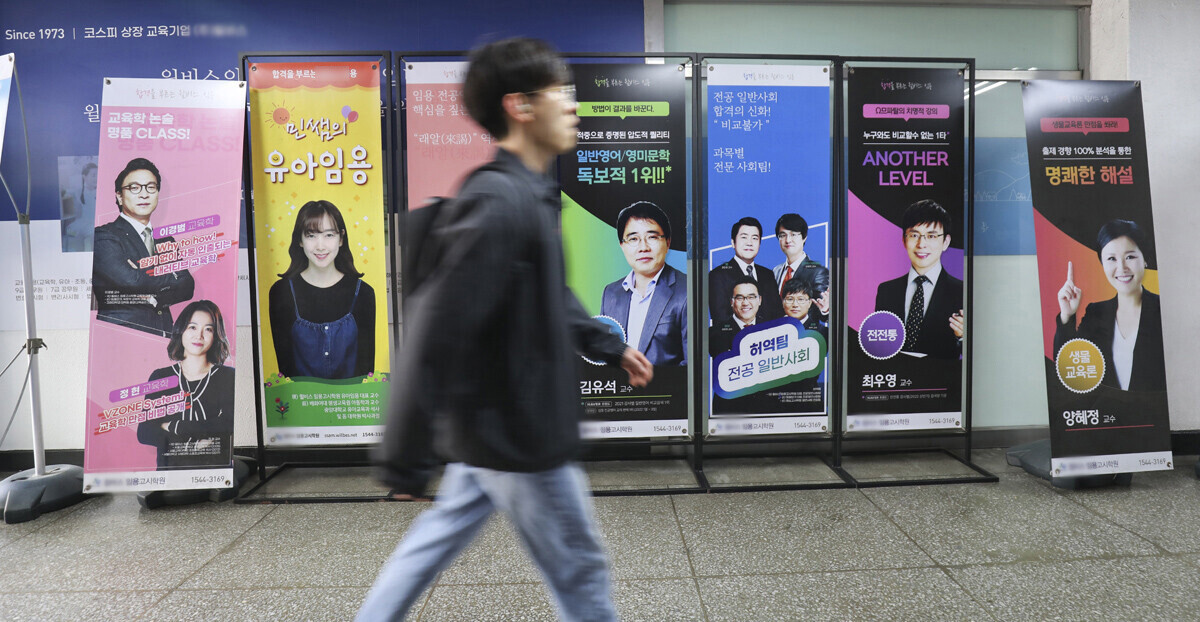 간간히 공무원 학원 건물 통로로 학생이 지나가고 있다.