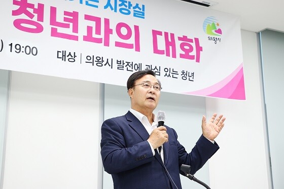 사진=의왕시 제공