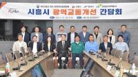 시흥지역 6개 집중투자사업 완공시기 최대 15개월 단축