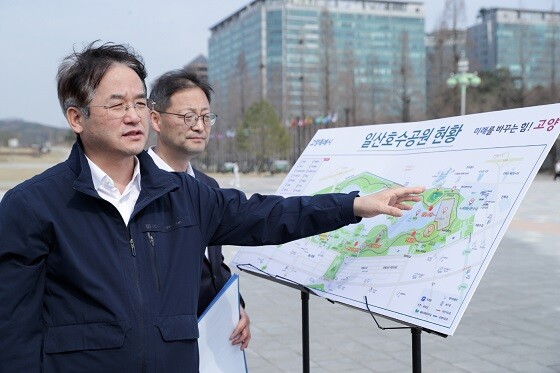 일산호수공원 현황을 점검하고 있는 이동환 고양시장. 사진=고양시 제공