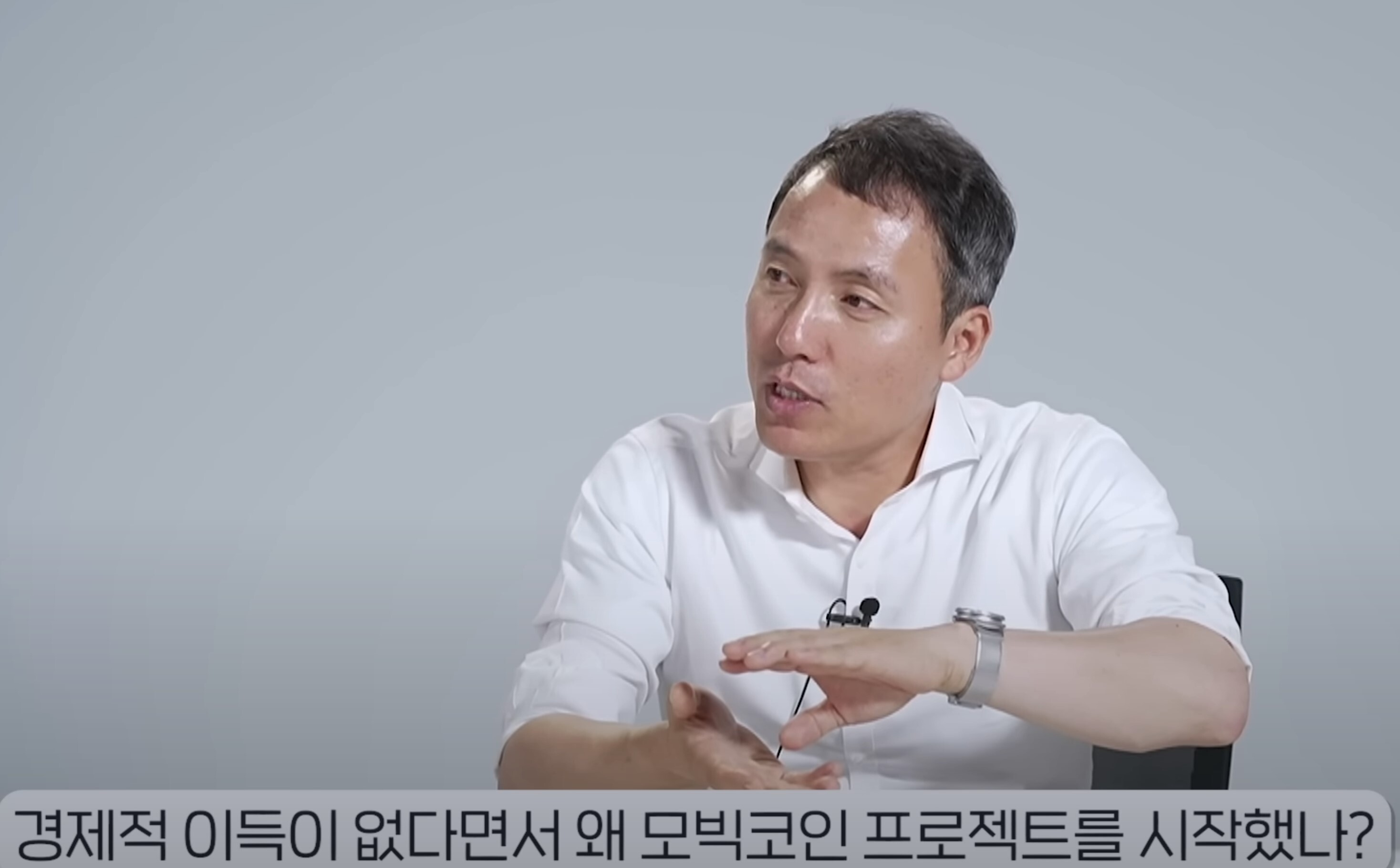 오태민 작가는 비트코인 맥시멀리스트로 명성을 얻었다. 사진=유튜브 채널 알고란 캡처