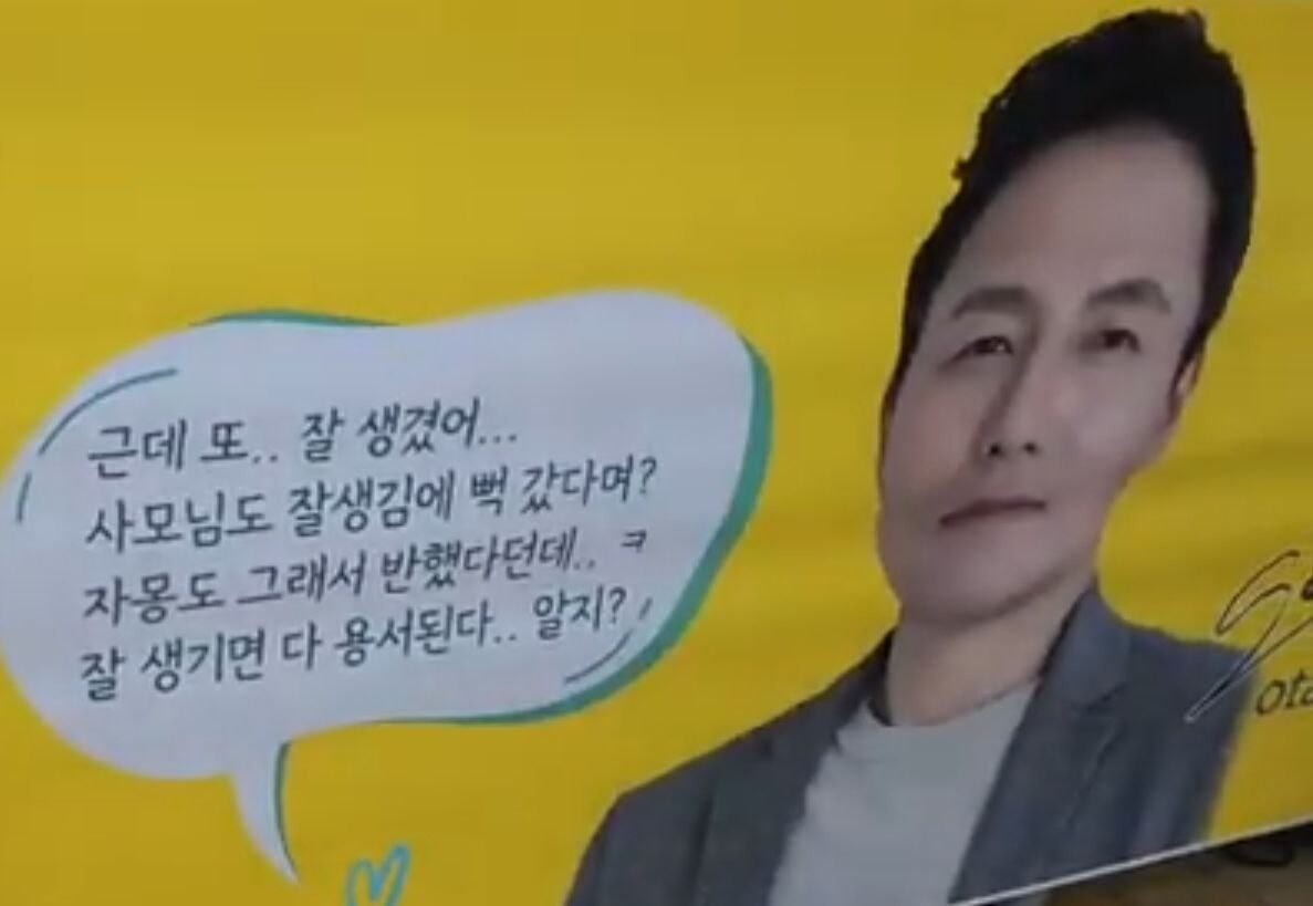 '브라만' 등으로 불리고 찬송가도 나오는 등 오태민 작가 개인을 추앙하는 모습을 두고 비판론이 일고 있다. 사진=온라인 커뮤니티 캡처