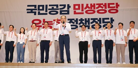 5월 30일 국민의힘은 충청남도 천안시에 있는 한 연수원에서 제22대 국민의힘 국회의원 워크숍을 열었다. 추경호 국민의힘 원내대표가 구호를 외치고 있다. 사진=연합뉴스