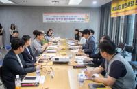 인천 서구, 루원시티 현안사항 논의를 위한 주민 간담회 개최 