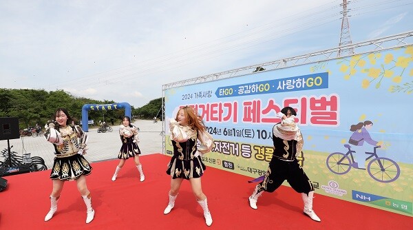 1일 오전 '강정보디아크' 일대에서 '제7회 가족사랑 자전거타기 페스티벌'이 열린 가운데 대구대학교 '비호응원단'의 힘찬 치어리딩을 선보이고 있다. 사진=남경원 기자