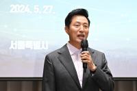 오세훈 '대북송금 특검법' 발의 이재명 비판 나선 까닭