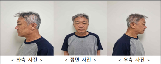 서울경찰청은 4일 오후 열린 신상정보공개심의위원회 심의 결과에 따라 박학선의 머그샷과 이름, 나이를 공개했다. 사진=서울경찰청 제공