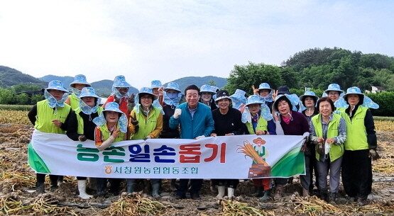 농촌일손돕기 기념촬영 모습. 사진=경남농협 제공