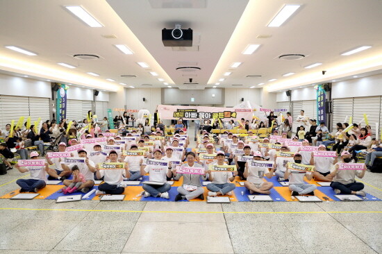 ‘2024 도전! 아빠 육아 골든벨’ 행사 모습. 사진=김해시 제공