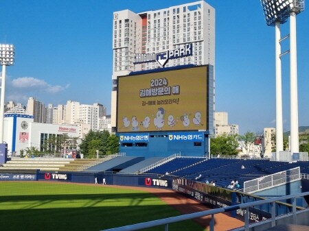 NC 다이노스 야구장 홍보 모습. 사진=김해시 제공