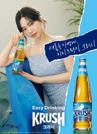 4세대 맥주 ‘크러시(KRUSH)’