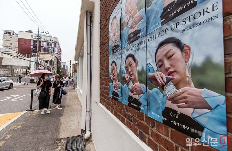 성수동 거리 곳곳에 팝업스토어 홍보 포스터가 붙어 있다.