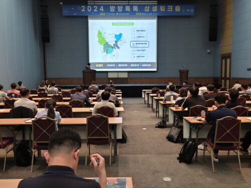 투자유치설명회 모습. 사진=경남도 제공