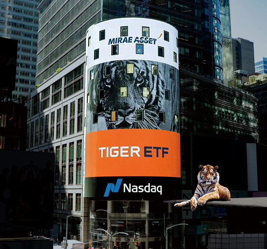 TIGER ETF_나스닥타워