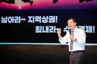 ‘민선 8기 2년 차’ 수원, 경제 활성화 씨앗 뿌렸다