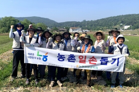 농촌일손돕기 기념촬영 모습. 사진=경남농협 제공