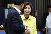 '패스트트랙 투쟁' 소환한 나경원…당 구성원 향해 결속 강조