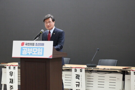 김대식 의원이 ‘국민의힘 초선의원 공부모임’에서 발언을 갖는 모습. 사진=김대식 의원실 제공