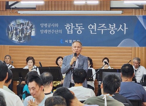 신범수 양평공사 사장이 격려의 말을 전하고 있다. 사진=씨엘의집·양평군의회 제공