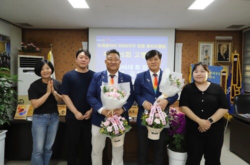 정호영 차기총무와 씨엘의집 유선영 원장 등이 김창민 회장과 백수길 총무에게 꽃다발을 전달했다. 사진=김현술 기자