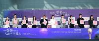 인천관광공사, ‘2024년 청룡시리즈 핸드프린팅 행사’  상상플랫폼에서 성공 개최