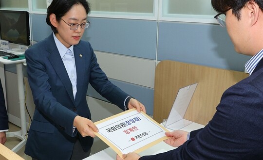 국민의힘 조지연 원내대변인이 6월 26일 국회 의안과에서 정청래 법제사법위원장 징계안을 제출하고 있다. 사진=연합뉴스