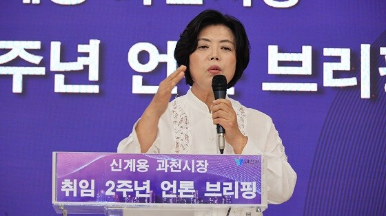 신계용 과천시장이 27일 취임 2주년 언론 브리핑을 갖고 있다. 사진=과천시 제공