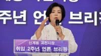 신계용 과천시장 “청계산 철탑 6기 지중화...공무원 공용주택 시민에 환원”