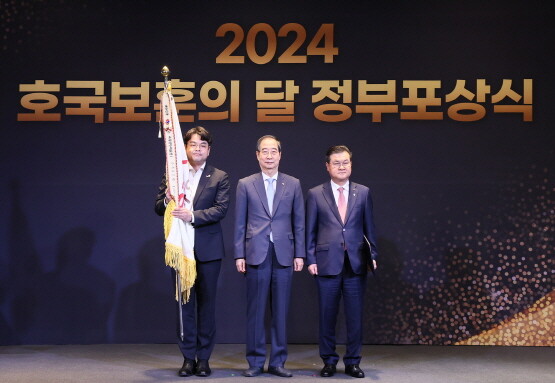 BNK부산은행은 27일 앰배서더 서울 풀만호텔에서 열린 ‘2024 호국보훈의 달 정부포상식’에서 대통령 표창을 수상했다. 오른쪽부터 BNK부산은행 손대진 고객기획본부장, 한덕수 국무총리, 사진=부산은행 제공