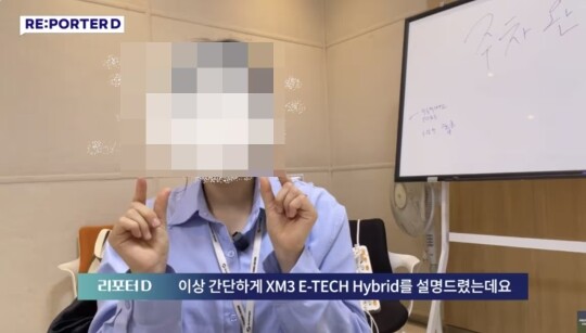 르노코리아 신차 홍보 영상에 등장한 여직원의 ‘집게 손’ 동작으로 ‘남성 혐오’ 논란에 휩싸였다. 사진=‘르노 인사이드’ 유튜브 갈무리