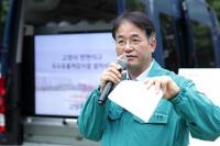 이동환 고양시장, 침수피해 예방사업 현장점검