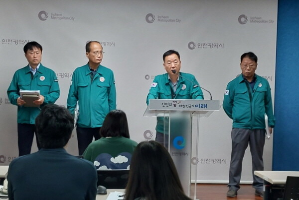4일 김성훈 인천시 시민안전본부장이 인천시청 브리핑룸에서 기자회견을 하고 있다. 사진=박창식 기자